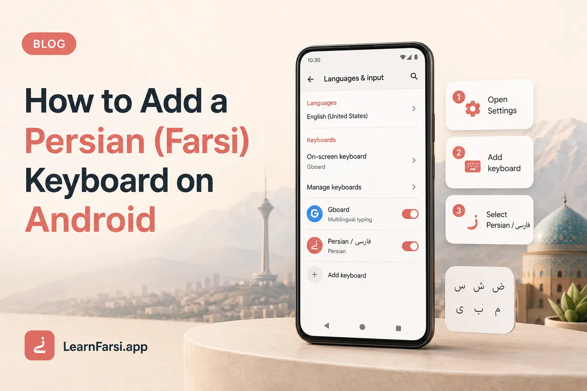 How to Add a Persian (Farsi) Keyboard on Android
