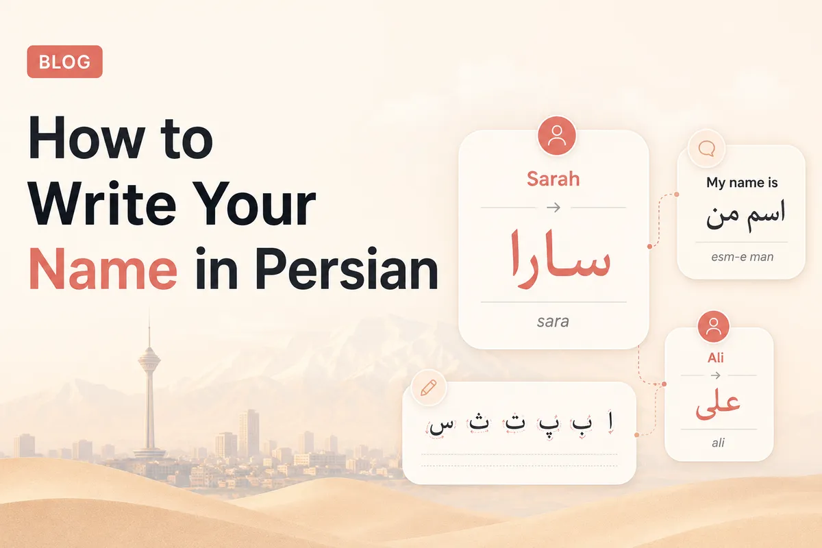 How to Write Your Name in Persian