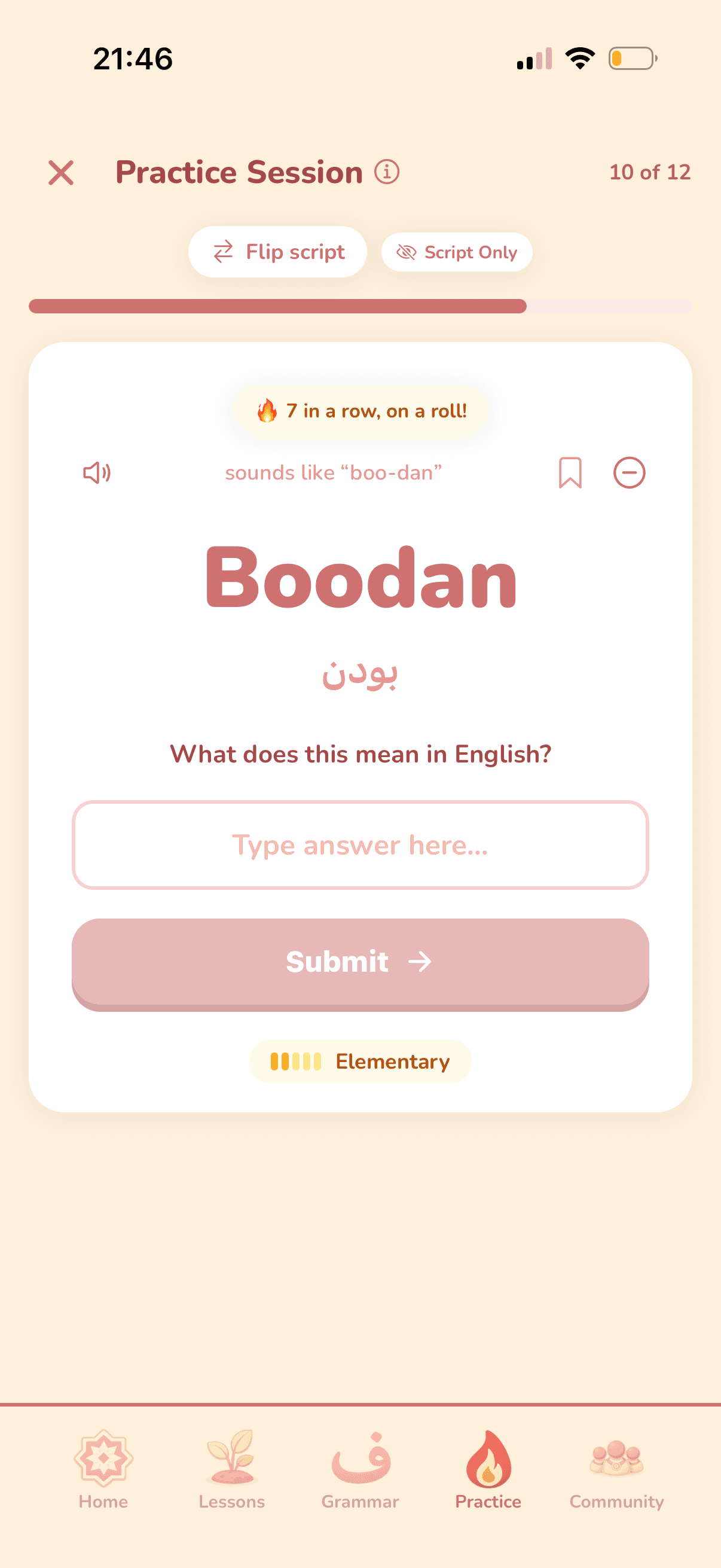 Inside a Learn Farsi practice card