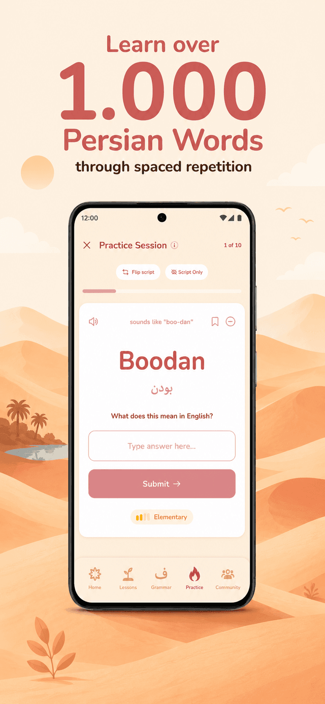 Build your Farsi vocabulary