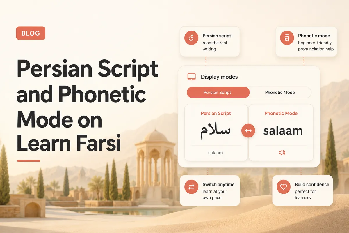 Persian Script and Phonetic Mode on Learn Farsi